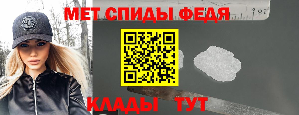 Амфетамин Premium  Вход с VPN  Amphetamine  Красноярск 