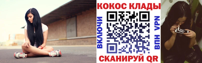 закладка  Красноярск  Кокаин 99% 