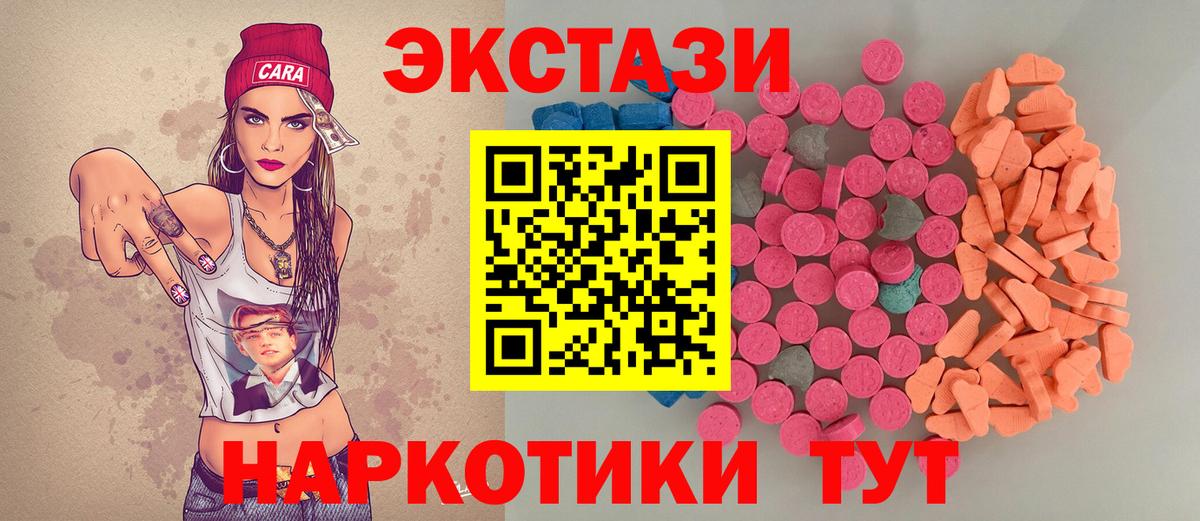 Ecstasy VHQ Красноярск