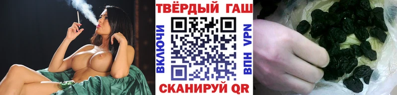 Гашиш Premium  MEGA зеркало  Красноярск 