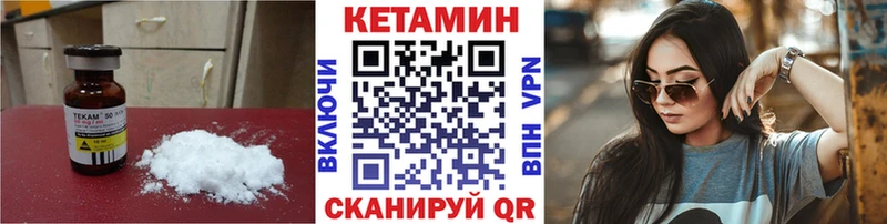 КЕТАМИН VHQ  где продают наркотики  Красноярск 