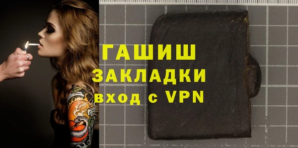 бошки Новодвинск