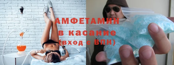 мдма Новозыбков