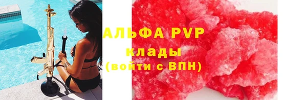 наркотики Алзамай