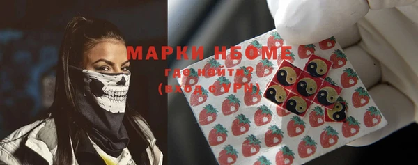 кокс Алексеевка