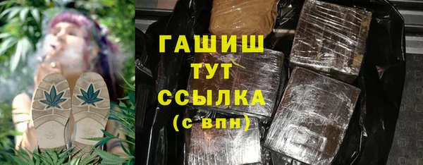наркотики Алзамай