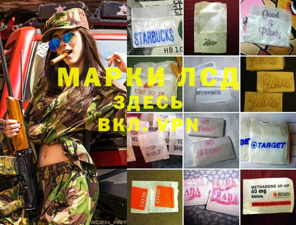 синтетический гашиш Новокубанск