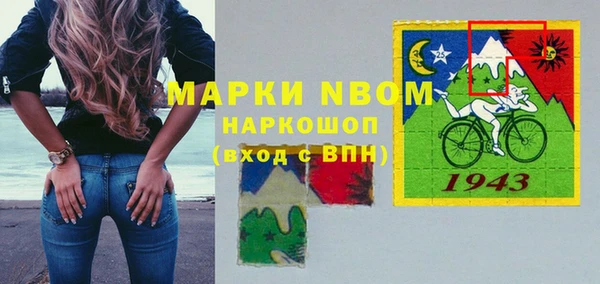 2c-b Алексин