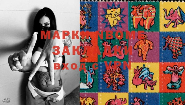 2c-b Алексин