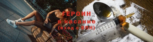 синтетический гашиш Новокубанск