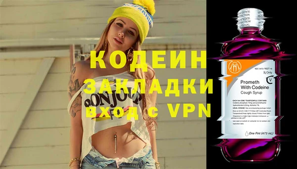 наркотики Алзамай