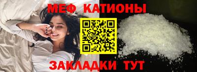 скорость mdpv Камышлов