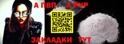 скорость mdpv Камышлов
