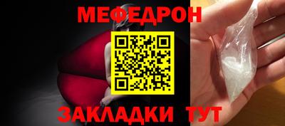 ALPHA PVP Кандалакша