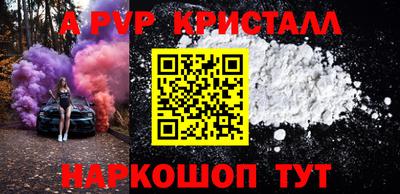 скорость mdpv Камышлов