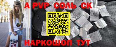 скорость mdpv Камышлов