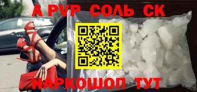 скорость mdpv Камышлов