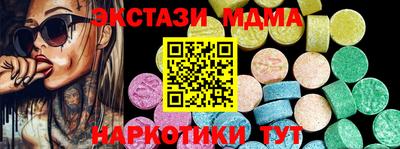скорость mdpv Камышлов