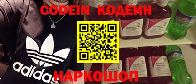 ALPHA PVP Кандалакша