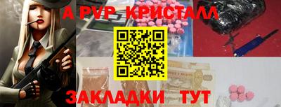 ALPHA PVP Кандалакша
