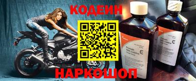 ALPHA PVP Кандалакша