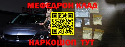 ALPHA PVP Кандалакша