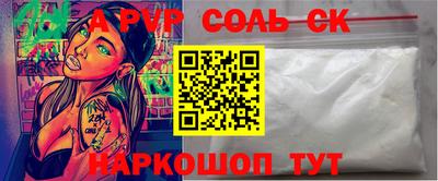 скорость mdpv Камышлов