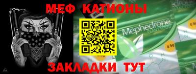 ALPHA PVP Кандалакша