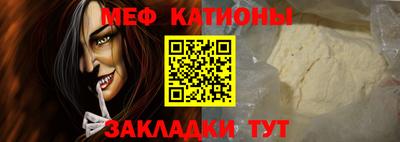 ALPHA PVP Кандалакша