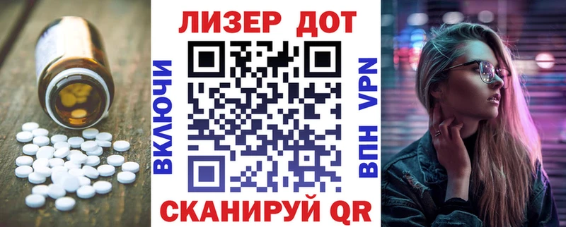 LSD-25 экстази ecstasy  где продают   Красноярск 