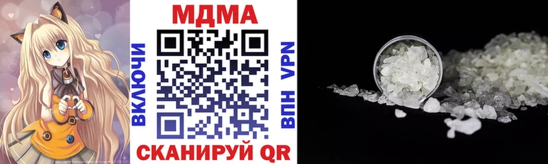 МЕГА ссылка  Красноярск  MDMA кристаллы  купить наркотик 