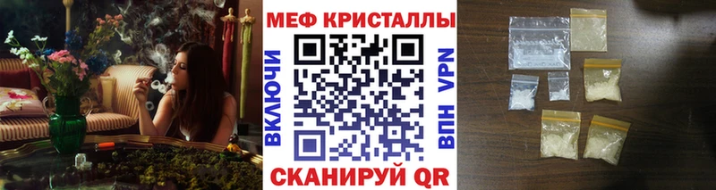 mega   Красноярск  МЯУ-МЯУ мяу мяу 