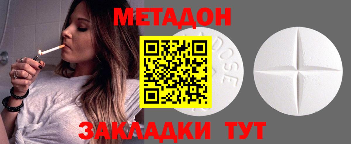 Cocaine Красноярск