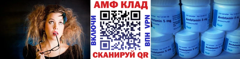 МЕТАМФЕТАМИН мет Красноярск