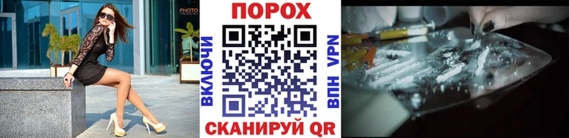 Первитин пудра Красноярск
