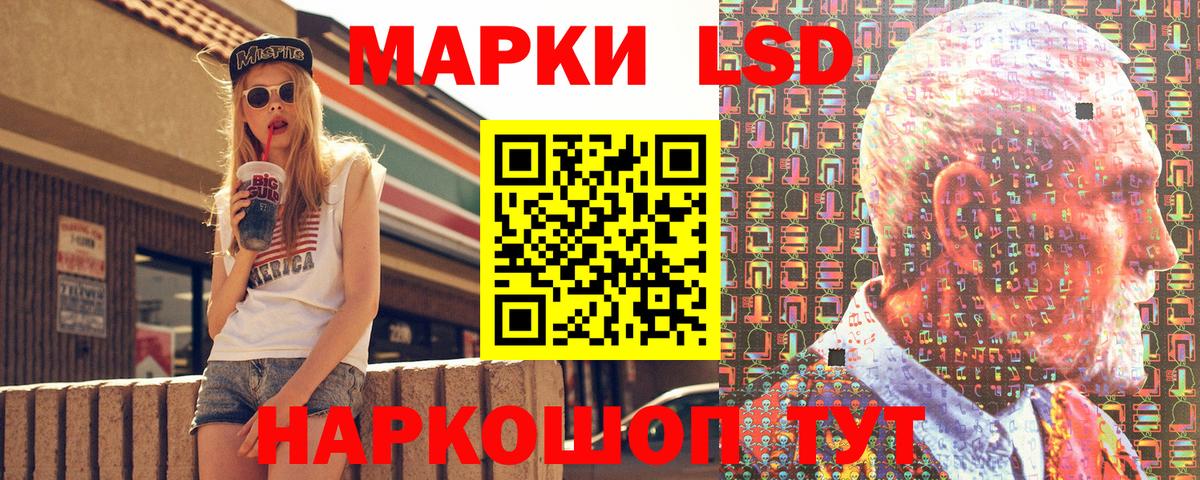 Марки N-bome 1,8мг  Вход с VPN  Марки N-bome 1,8мг  Красноярск 