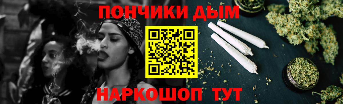 Конопля Amnesia  МАРИХУАНА план  Красноярск  Бошки марихуана планчик  Вход с VPN  Бошки Шишки MAZAR 
